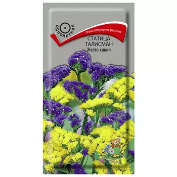 семена Статица Талисман Желто-синий ПОИСК 0,1г