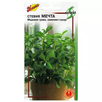 семена Стевия Мечта 8шт