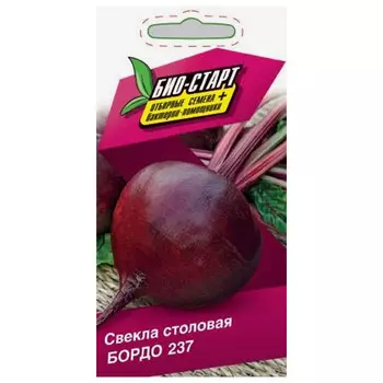 семена Свекла Бордо Био-Старт 2г