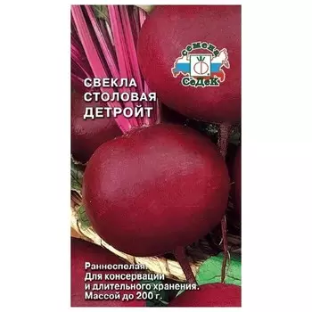 семена Свёкла Детройт столовая СЕДЕК 3г