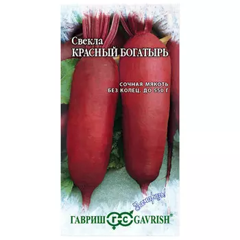 семена свекла Красный богатырь ГАВРИШ 3г серия Заморозь!