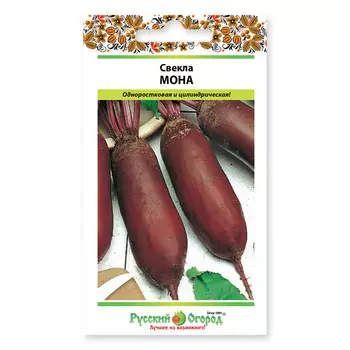 семена свекла Мона 2 г