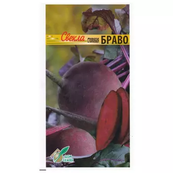 семена Свекла столовая Браво 145шт