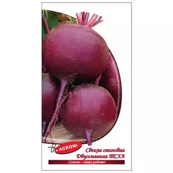 семена свекла столовая Двусемянная ТСХА АГРОНИ 2г