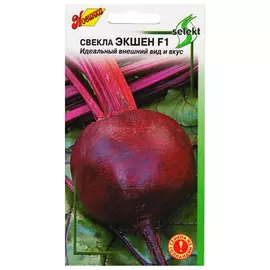 семена Свёкла Экшен F1 100шт
