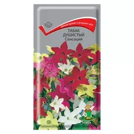 семена Табак Сенсация 0,25г душистый