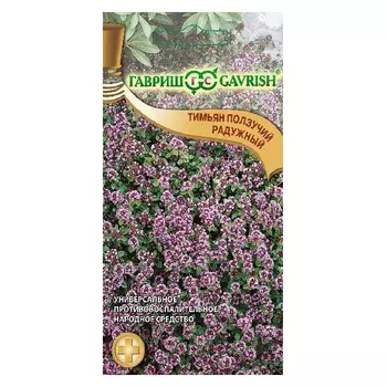 семена Тимьян ползучий чабрец Радужный 0,05г