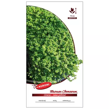 семена тимьян Светлячок АГРОНИ 0,1г