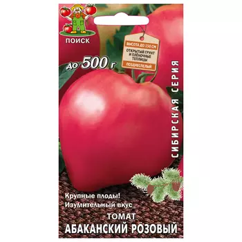 семена томат Абаканский розовый ПОИСК 0,1г