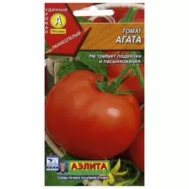 семена Томат агата 0,2г