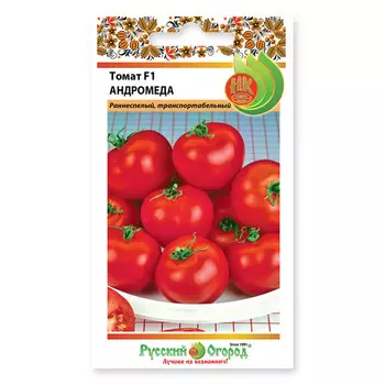 семена томат Андромеда f1 15 шт