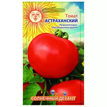 семена Томат Астраханский 0,1г