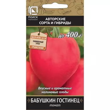 семена Томат Бабушкин гостинец ПОИСК 0,1г