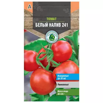 семена Томат Белый налив 241 0,3г