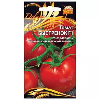 семена Томат Быстренок F1 0,03г