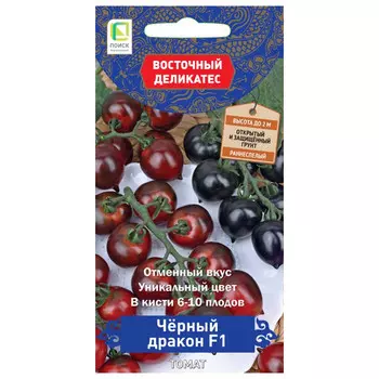 семена томат Черный дракон ПОИСК F1 10шт