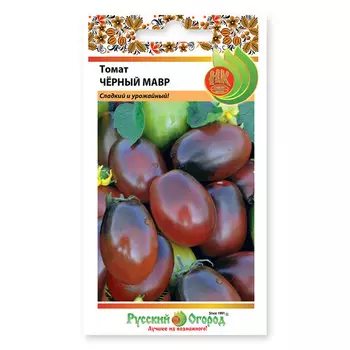 семена томат черный мавр 0,1 г