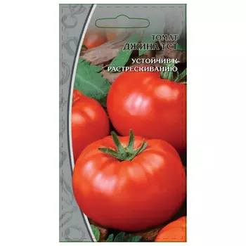 семена Томат Джина ТСТ 0,05г