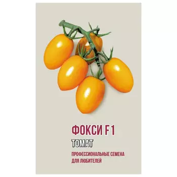 семена томат Фокси АГРОНИ F1 5шт