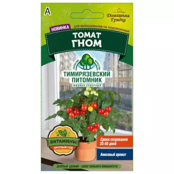 семена Томат Гном 0,1г