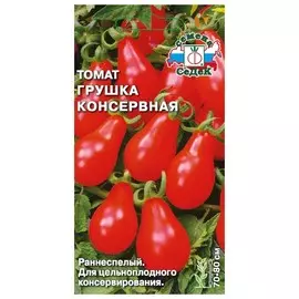 семена Томат Грушка консервная 0,1г