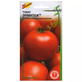 семена Томат Эрмитаж 40шт