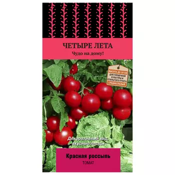 семена томат Красная россыпь ПОИСК 5шт