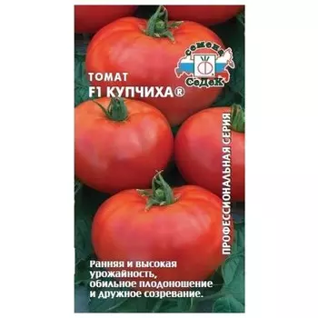 семена Томат Купчиха СЕДЕК F1 0,05г