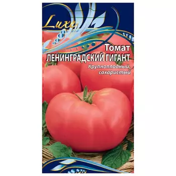 семена томат Ленинградский гигант 0,05г