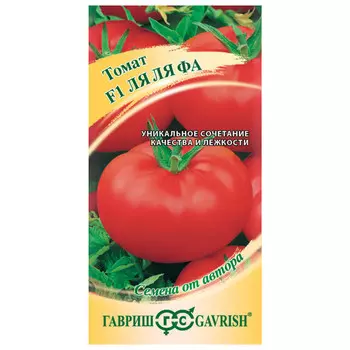 семена томат Ля-ля-фа ГАВРИШ F1 12шт авторские