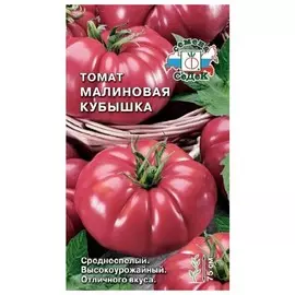 семена Томат Малиновая кубышка 0,1г