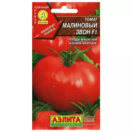 семена Томат Малиновый звон 0,1г