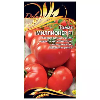 семена томат Миллионер F1 0,1г