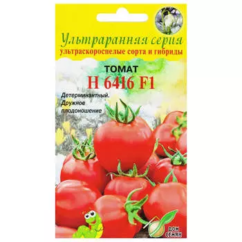 семена томат Н 6416 ДОМ СЕМЯН F1 4,5г