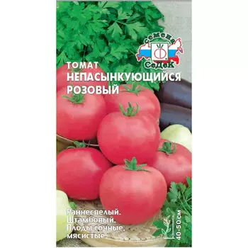 семена томат Непас 3 розовый СЕДЕК 0,1г