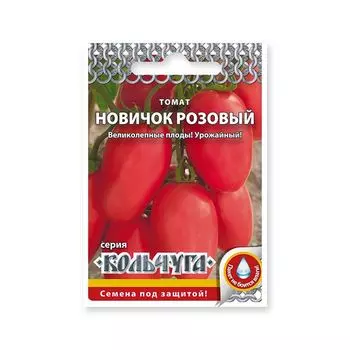 семена томат Новичок розовый Кольчуга 0,1г