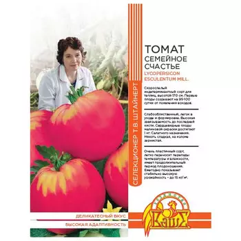 семена томат Семейное счастье 20шт селекция Штайнерт