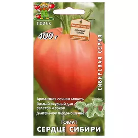 семена Томат Сердце cибири 0,1г