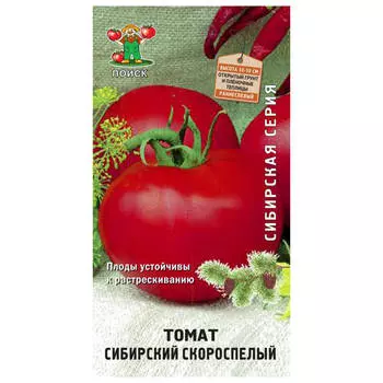 семена Томат Сибирский скороспелый ПОИСК 0,1г