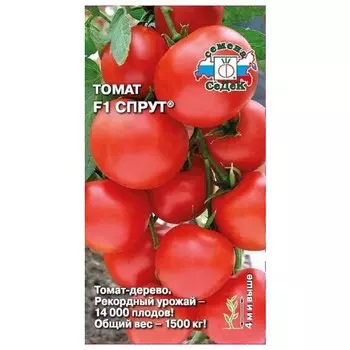 семена Томат Спрут F1 0,03г
