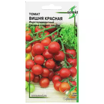 семена томат Вишня красная ДОМ СЕМЯН 0,002г