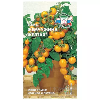 семена Томат Жемчужина желтая СЕДЕК F1 0,1г