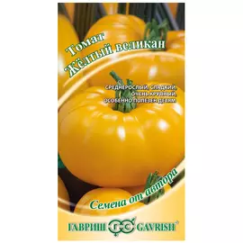 семена Томат Жёлтый великан 1г