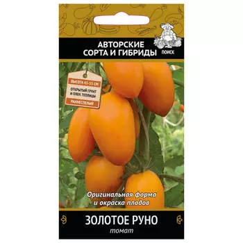 семена томат Золотое руно ПОИСК 0,1г