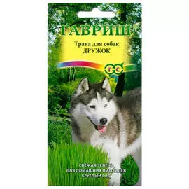 семена Трава для собак Дружок 10г