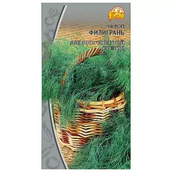 семена Укроп Филигрань 3г