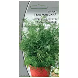 семена Укроп Генеральский 2г