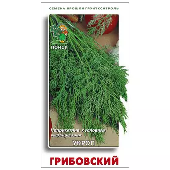 семена Укроп Грибовский 3г