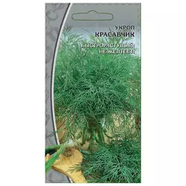 семена Укроп Красавчик 2г