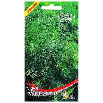 семена Укроп Кудесник 950шт